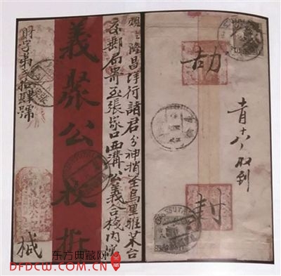 1918̼żҿں