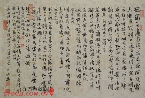 鷨