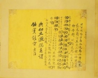 鉴藏:张维屏与李长荣师徒诗文课稿