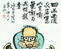 漫画是自由的尺度