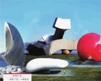 公共雕塑与环境相互依托还可以更细腻