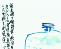 刘少白:努力引领时代审美而不顺应时代消费