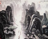 创境界以推陈:李可染书画品析