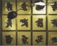 和平的抽象艺术:有战争的味道