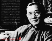 林语堂:书法是中国美学的基础