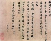 当代书家如何弥补少时积学不足