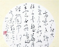 良宽和尚的书法艺术