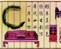 红木文化与一带一路