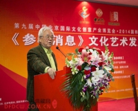 徐政夫看两岸收藏:不追流行读懂艺术