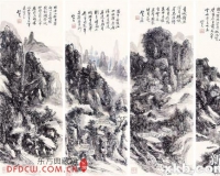 黄宾虹画中奥妙:有文化修养的人都能感受到
