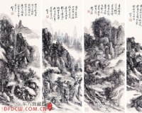 梅墨生:说黄宾虹是垃圾桶真是惊世骇俗之论