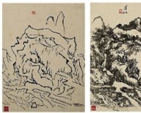 精读黄宾虹:浑厚华滋本民族