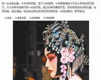 点翠头面:追求艺术完美却违背环保观