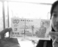建国钞交易三天狂涨50%成市场黑马:有那么神吗