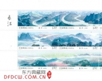 中国邮政将发行《长江》特种邮票