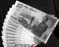 纪念钞板块市场行情暴涨:部分热门品种涨幅翻番