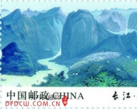 邮市回暖风头劲 唯见《长江》天际流