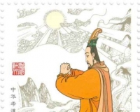 《中华孝道(一)》特种邮票将发行