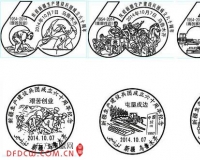 兵团成立六十周年纪念邮票掀起原地集邮热潮