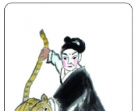 新卡信息发布《美术作品:关良》
