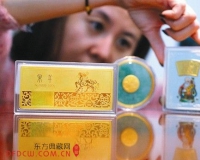 羊年生肖藏品亮相市场