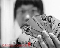 银行卡收藏升温最高可卖三十万(图)