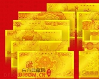 中国生肖金成贺岁新热点