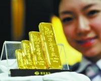 羊年贺岁金条在京首发