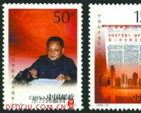 2014中国邮票年册上市了