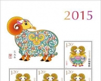 中国羊年邮票首发式落户羊城