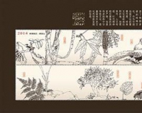 近十年印花税票收藏升温:清代民国版上涨几十倍