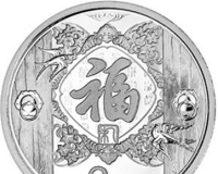 央行今天发行2015年贺岁银币纪念币