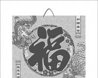 老挂历成香饽饽