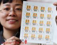 羊年生肖邮票首发 仅2.5小时就售出8000套