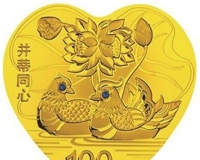 2015年金银纪念币明发行 首次采用了心形的形制