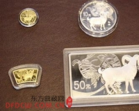 羊年生肖金银币亮相(图)