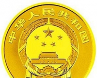 2015吉祥文化金银纪念币将发行(组图)