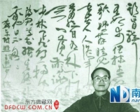 区潜云:生不逢时的书法家