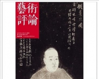 吴昌硕:诗人之情怀 耕夫之踏实