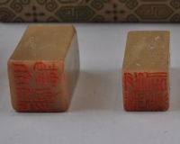 吴昌硕早年篆刻即集拓存谱《破荷亭印存》赏读