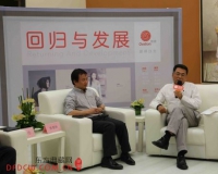 中国写实油画回归与发展研讨会举办
