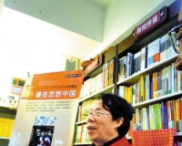 吴树:收藏这个行业已经变成赌博