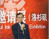 韩墨现代彩墨作品在洛杉矶展出