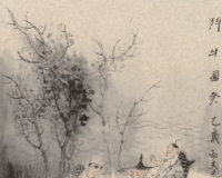 《溪水流云》名家水墨作品展在京开幕