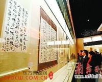 康有为1.5万字手书长卷现身南海博物馆