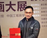 北大星光五签约画家第九届中国工笔画展获提名