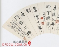 张大千绝笔和百张海外生活照在沪展出