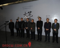 龙开胜书唐代诗文作品展西安开幕