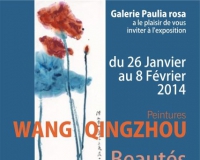 王清州个展BEAUTES DE PEKIN将在巴黎举行