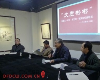 陈履生梁江朱万章张演钦绘画联展广州举办